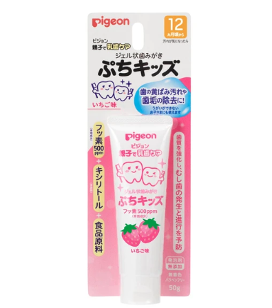日本pigeon兒童牙膏 (日本製)
