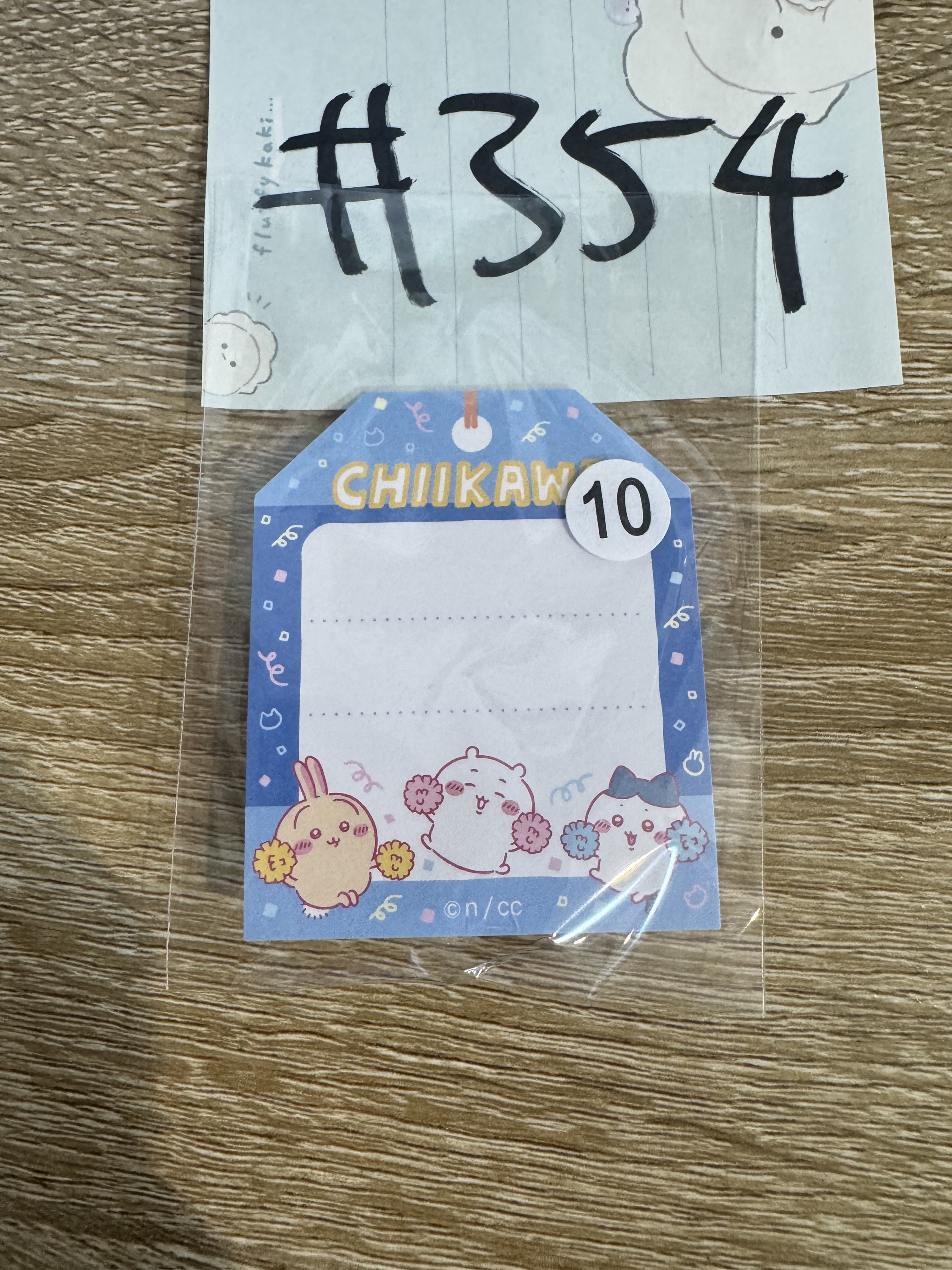 CHIIKAWA 3人 MEMO紙#354