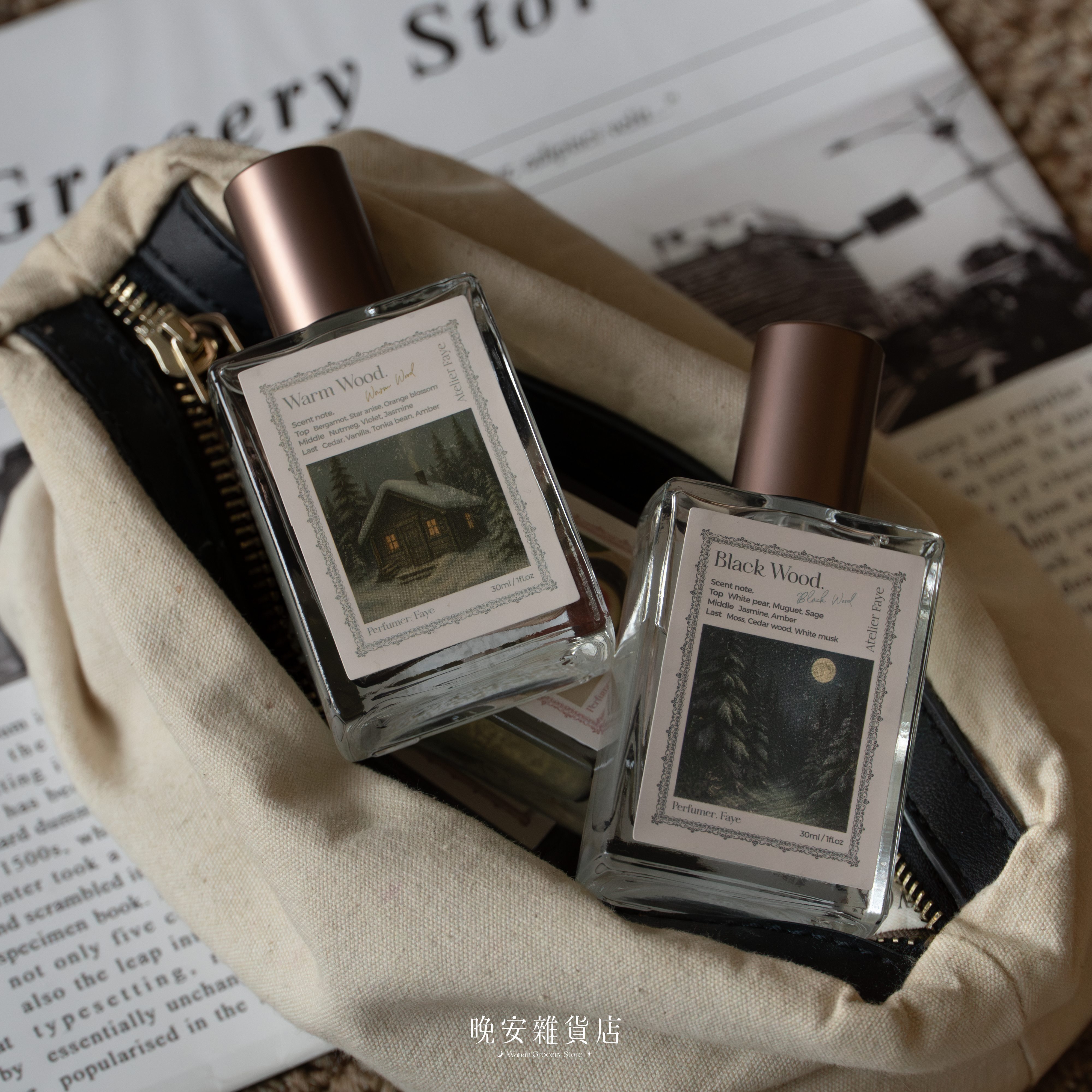 【持久香水】Atelier Faye酒精香水