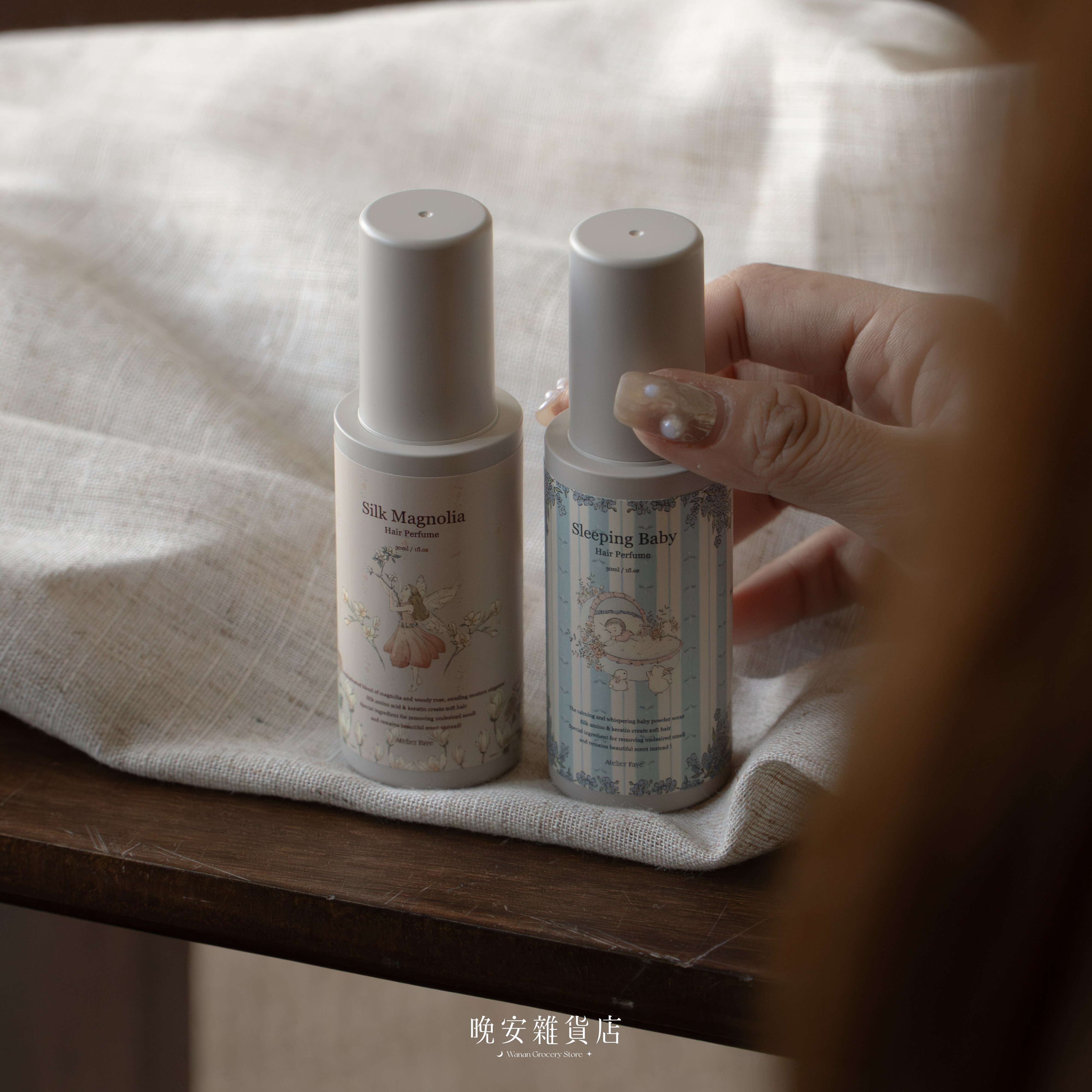 【頭髮香水】Atelier Faye髮香噴霧