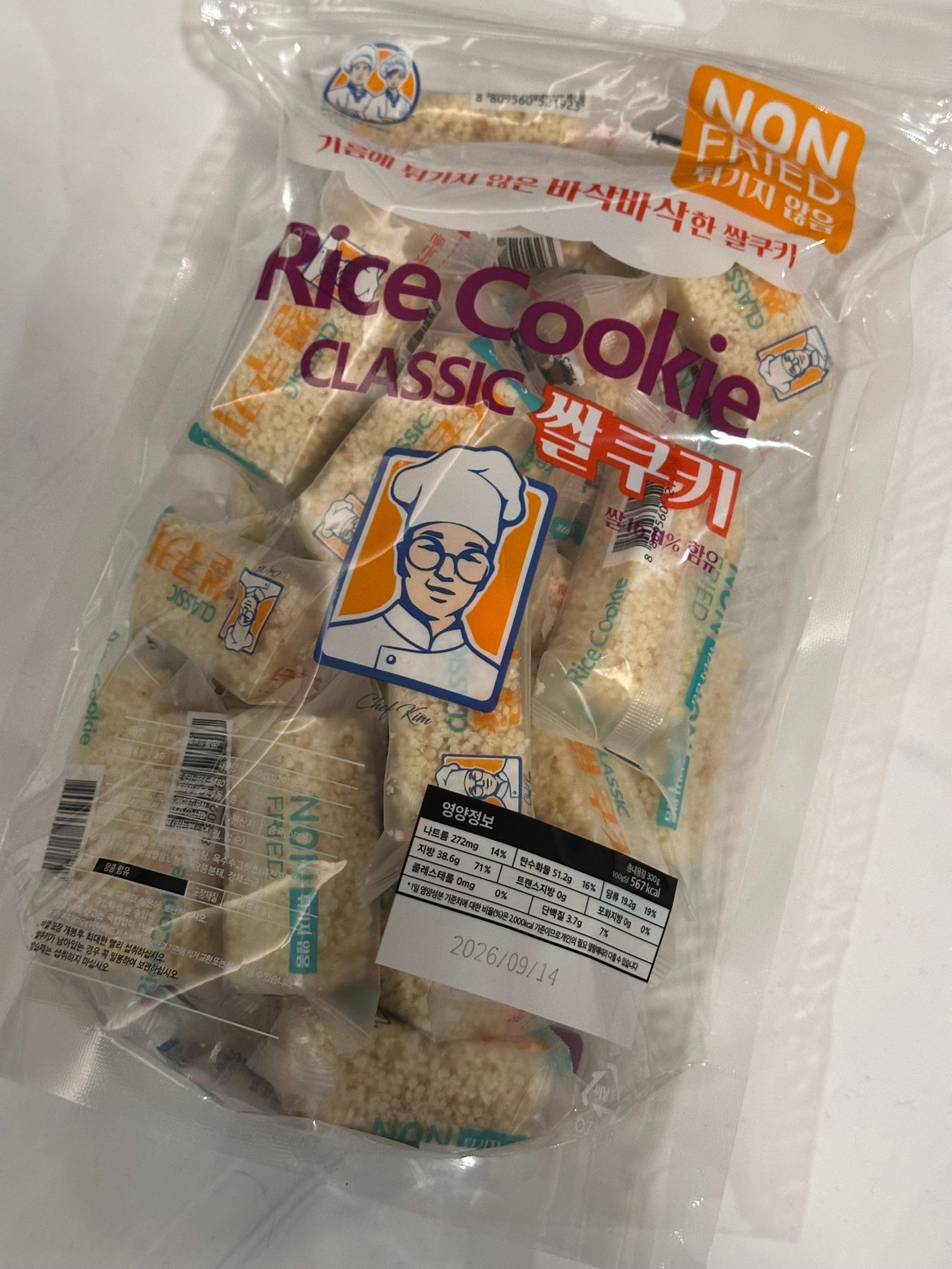 ss402/RICE COOKIE CLASSIC