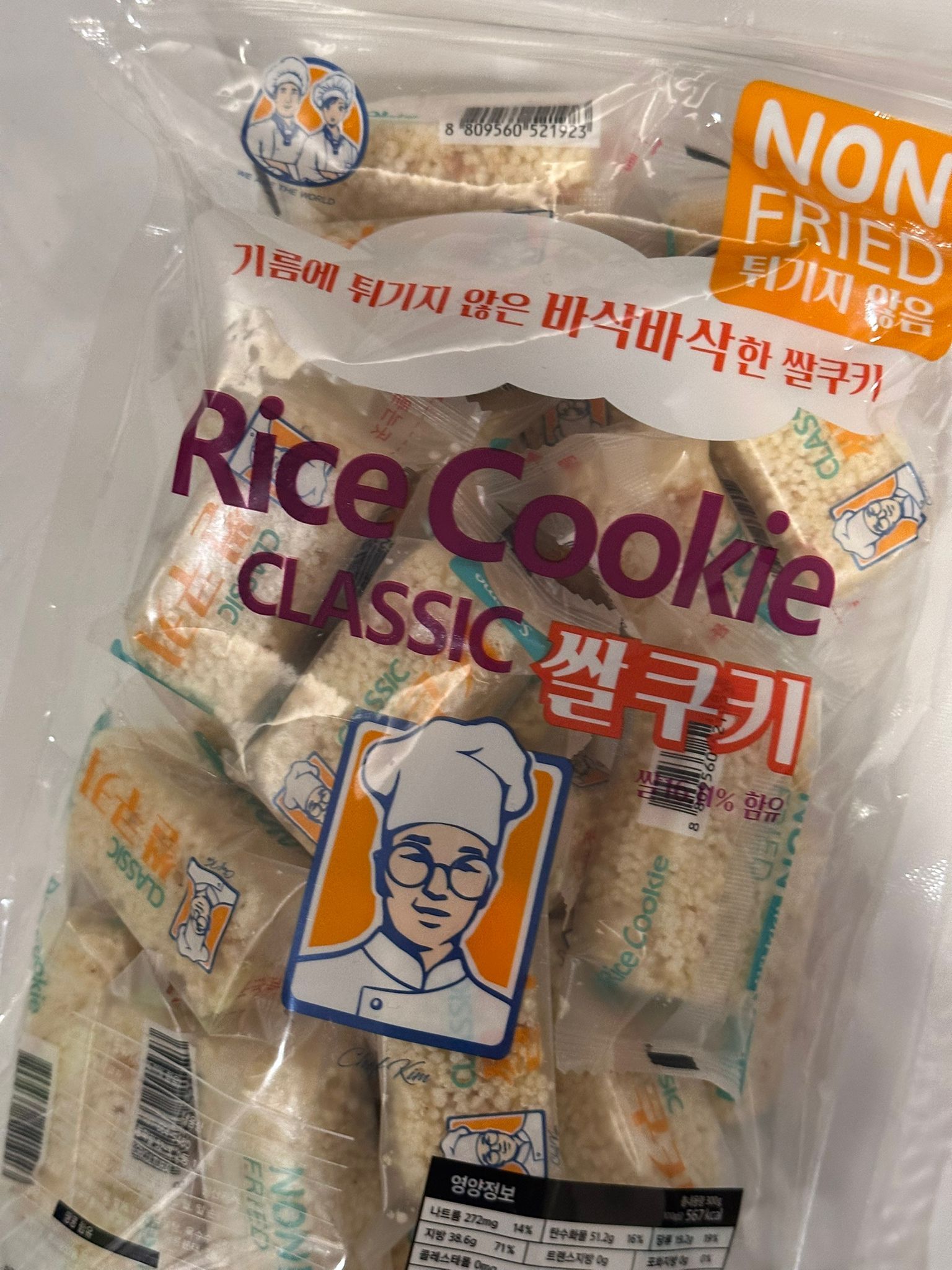 ss402/RICE COOKIE CLASSIC