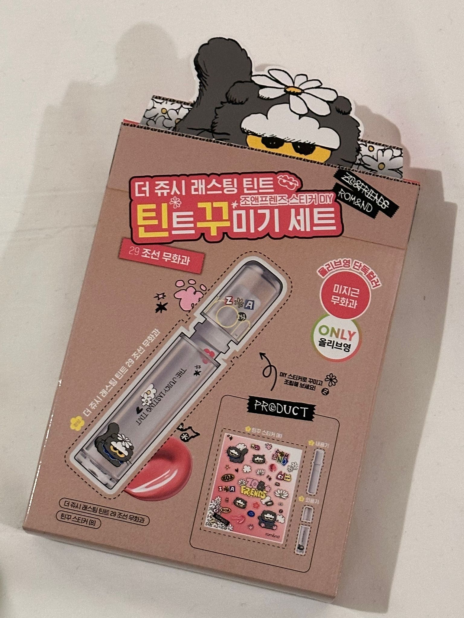 Ss403/rom&nd The Juicy Lasting&nbsp;Tint