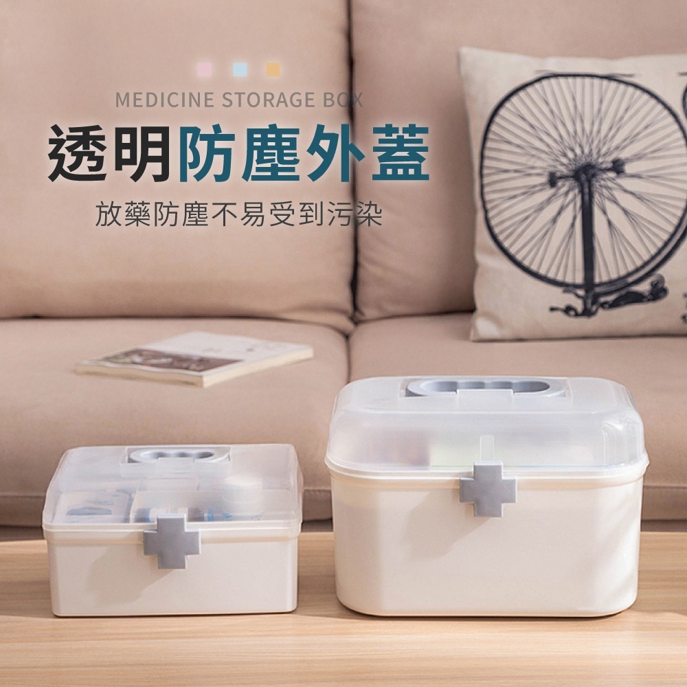 醫藥箱(無藥品)【SN0940】