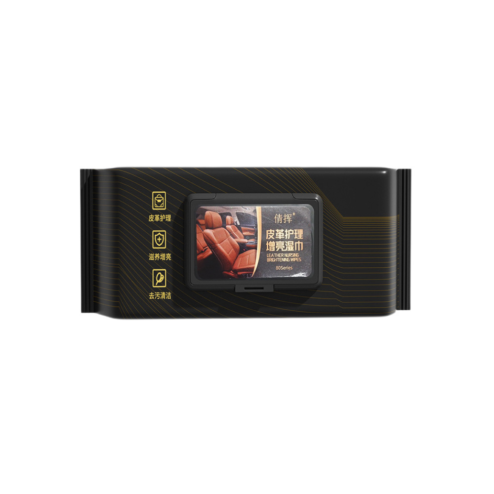 皮革養護濕紙巾【JJ1019】