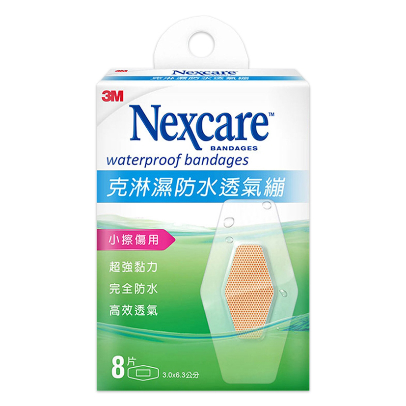 3M Nexcare 克淋濕 防水透氣繃 防水OK繃