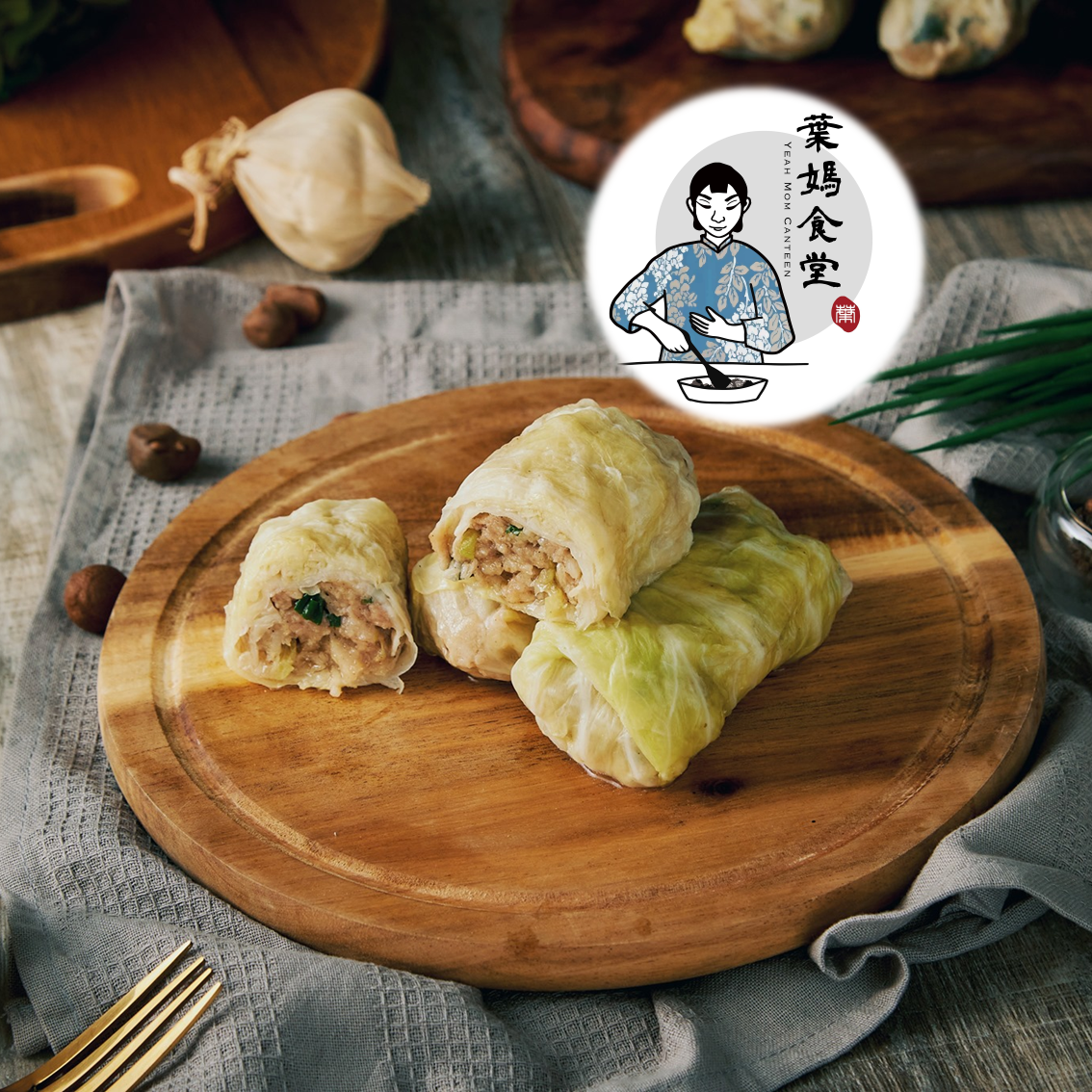 (團購)葉媽食堂(01/08到貨)