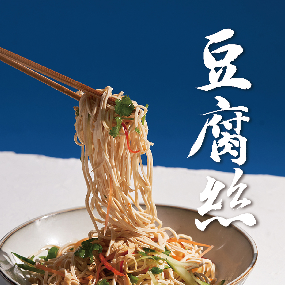 本家-豆腐絲(業務用) -3公斤/包 | 營業用大包裝 |