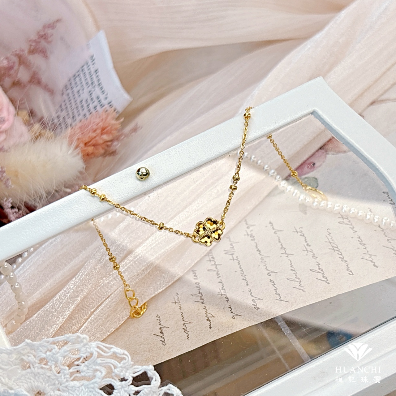 小幸福 黃金手鍊/編織金手鍊