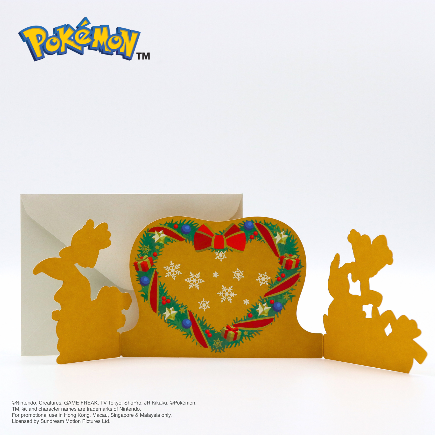 Pokémon Christmas Card - Celebration