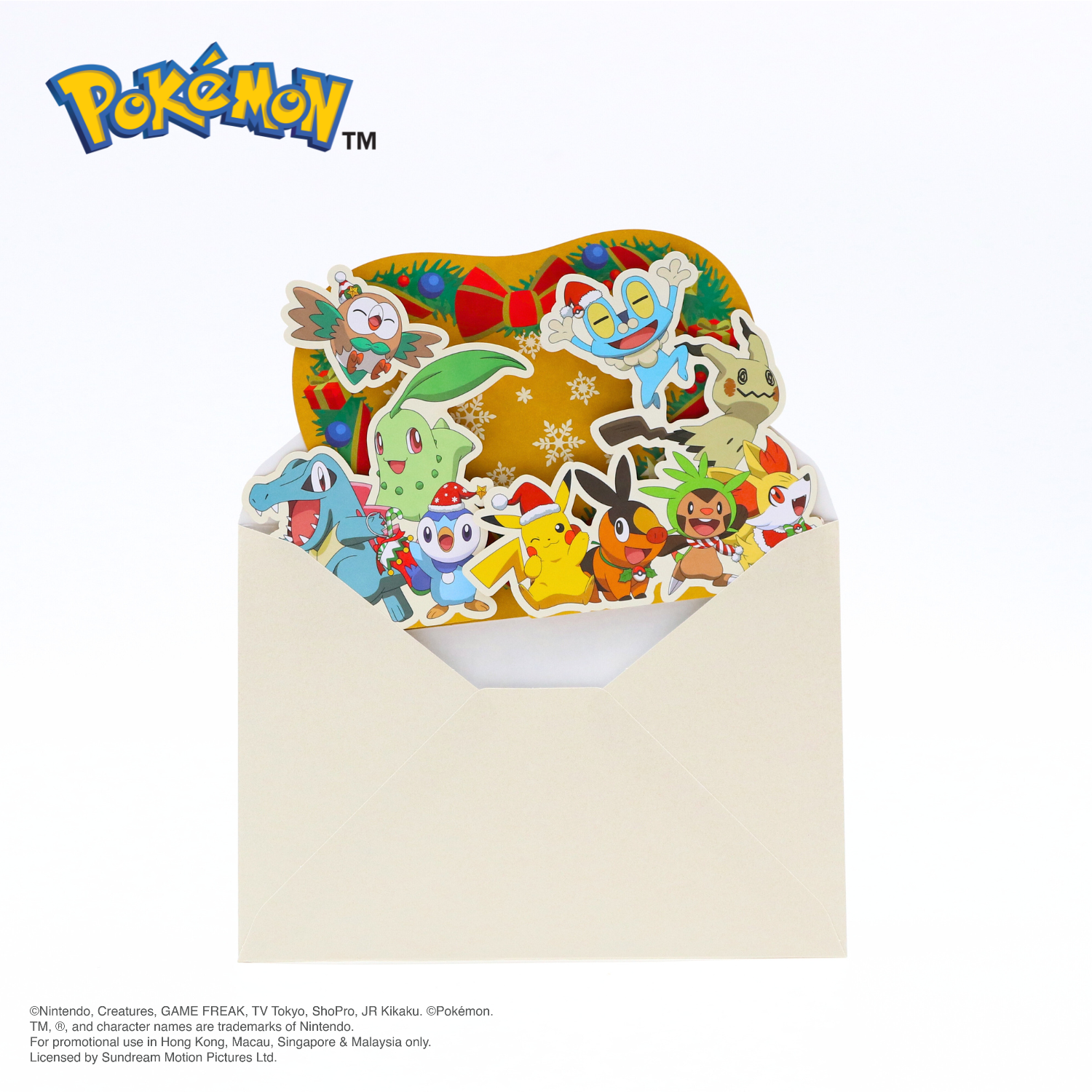 Pokémon Christmas Card - Celebration