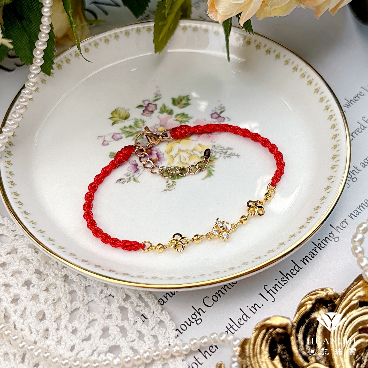 小亮花 編織金手鍊