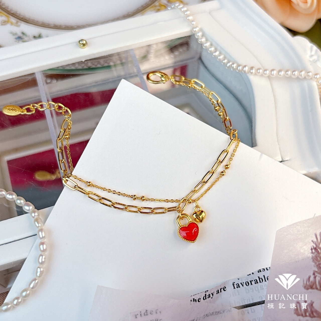 心心戀戀 黃金手鍊