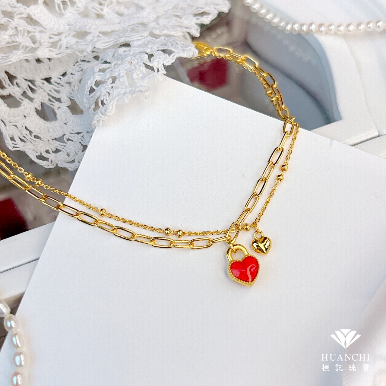 心心戀戀 黃金手鍊