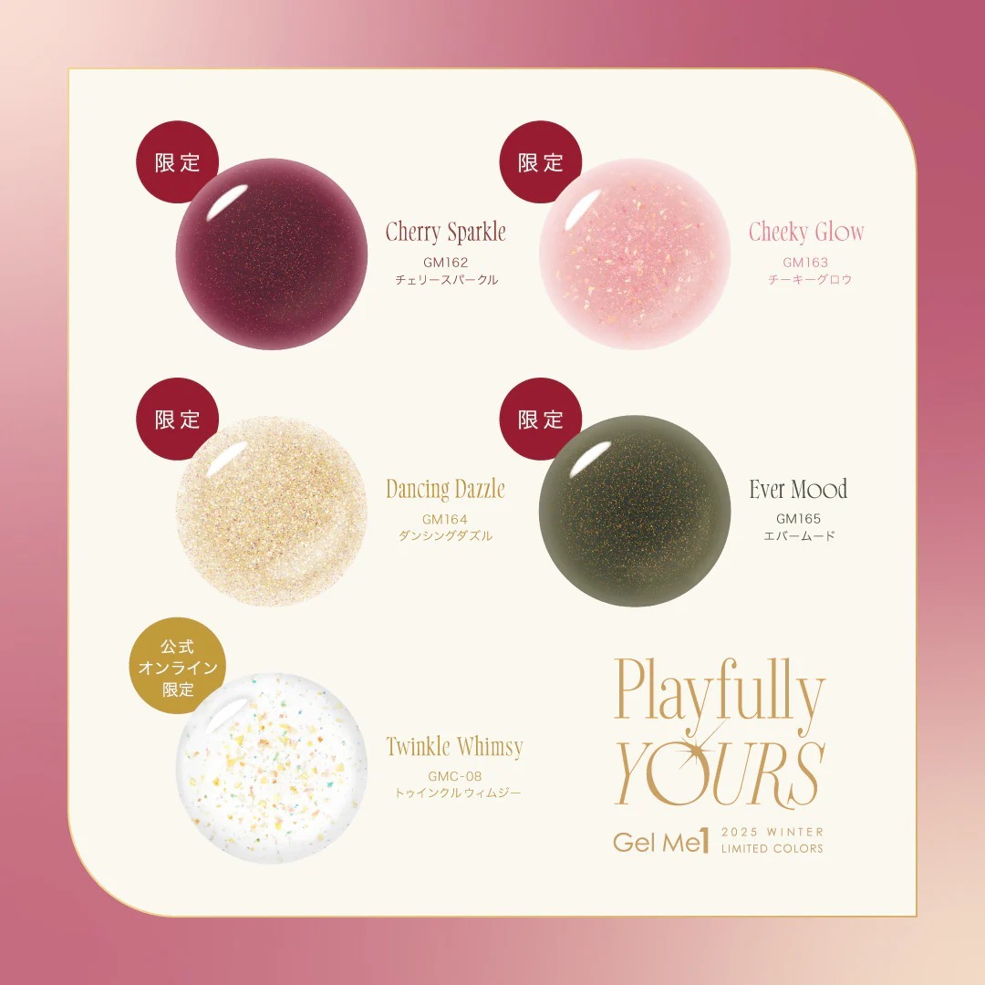 日本Gelme1節日限定套裝 Special Box 2025