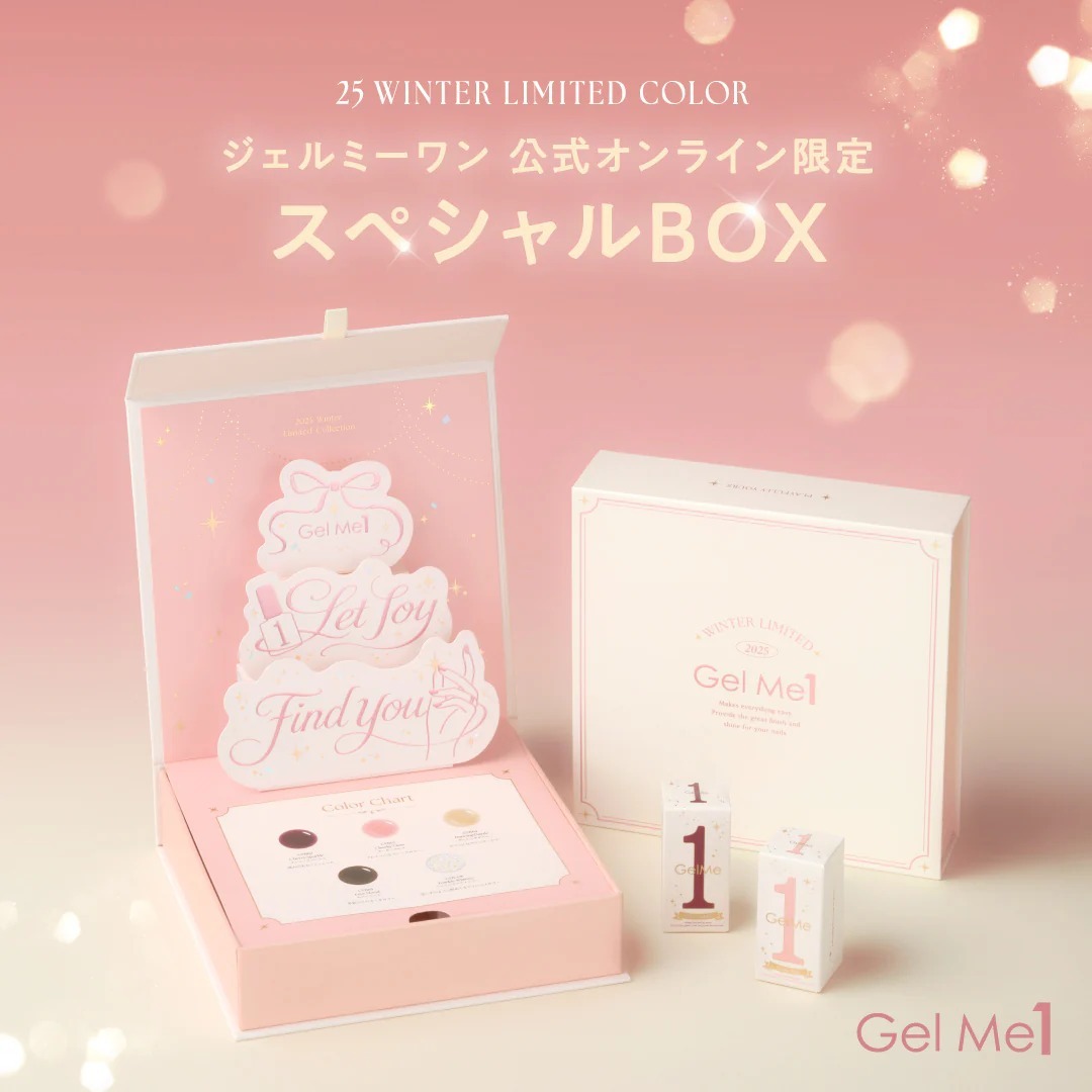 日本Gelme1節日限定套裝 Special Box 2025