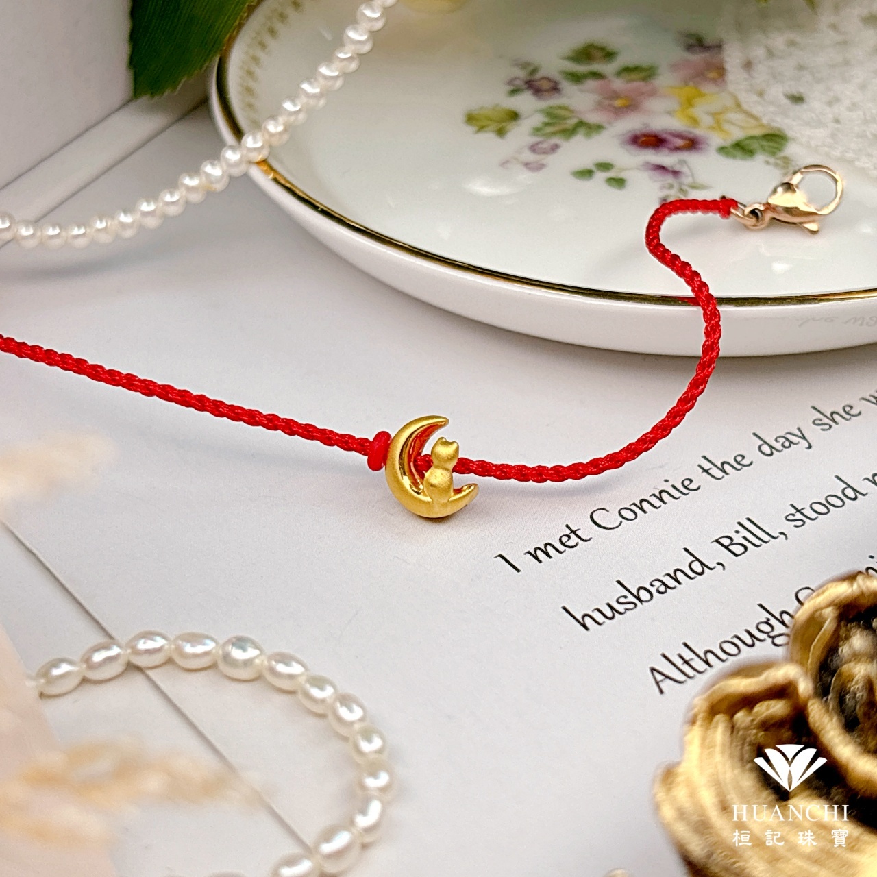 月光喵喵(小) 編織金手鍊