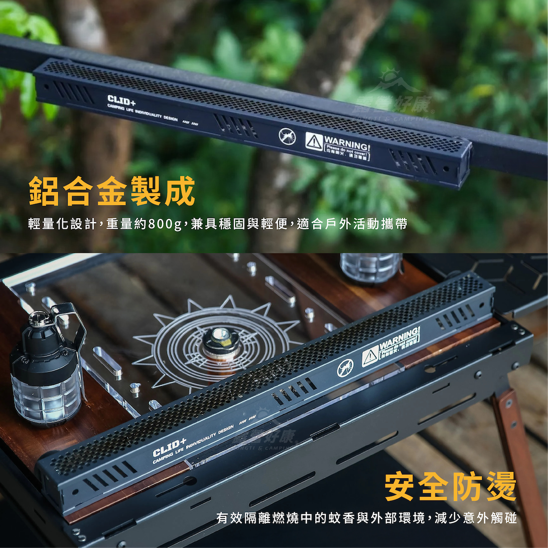 【CLID】蜂巢戰術蚊香盒 G-B3-1