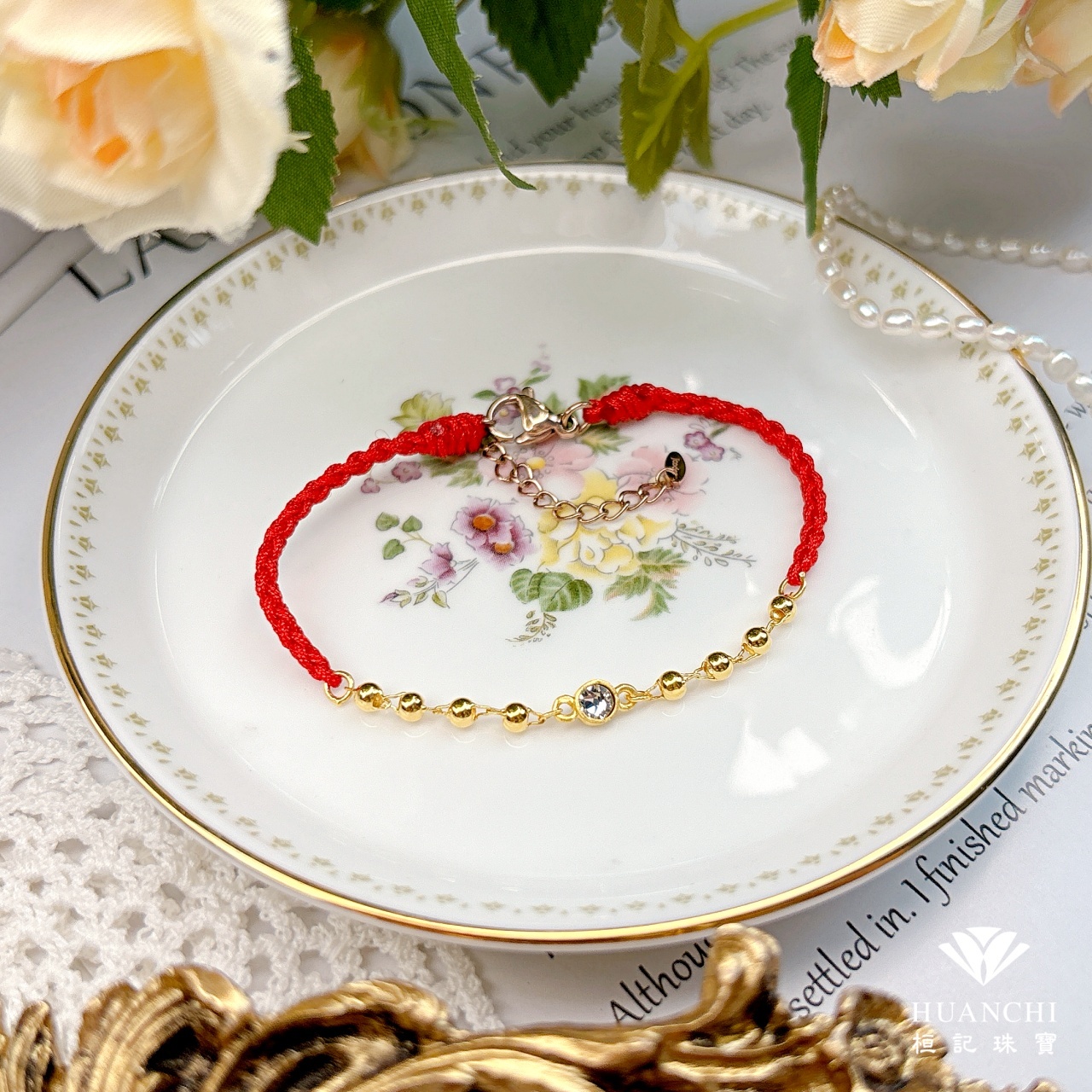 珠你發光 編織金手鍊