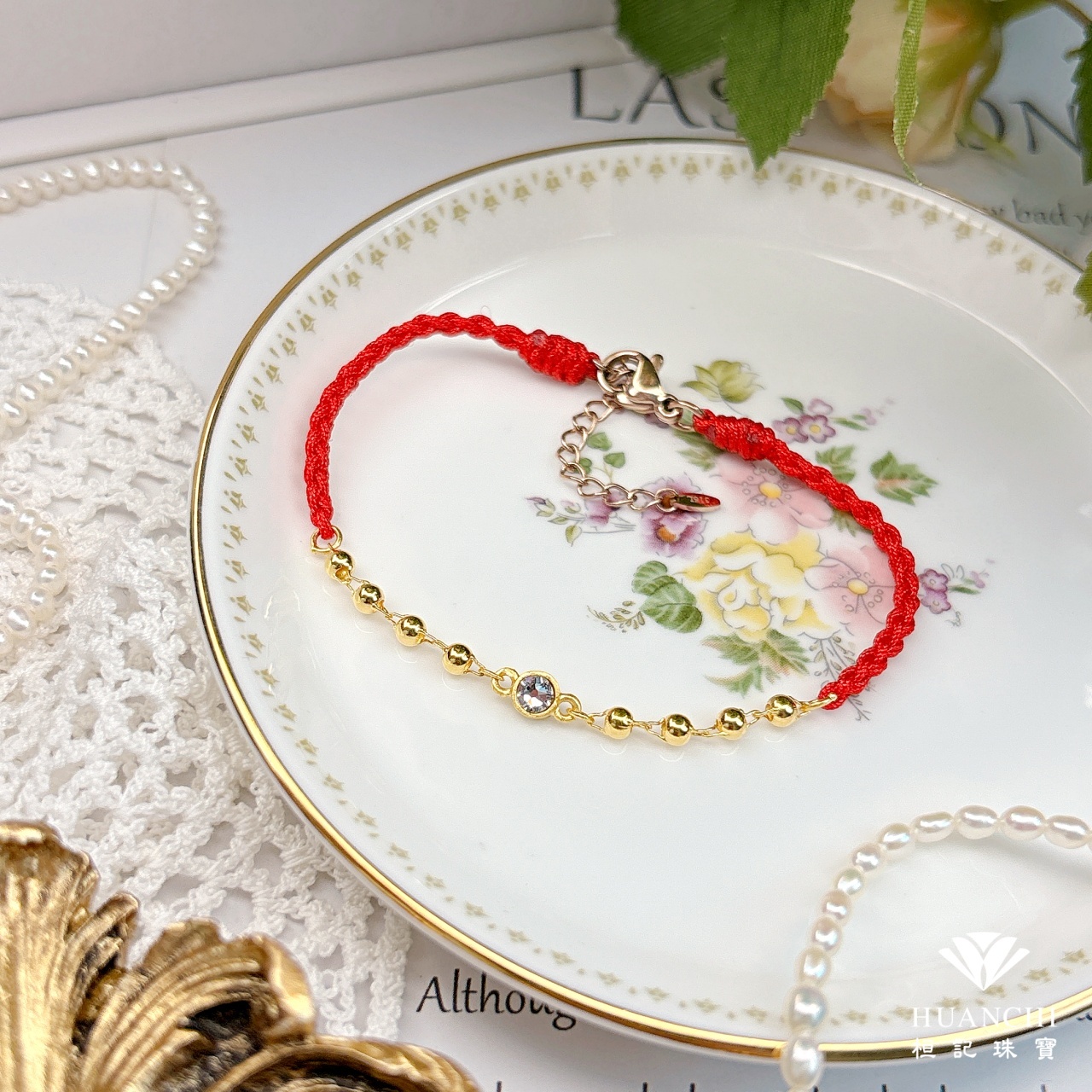 珠你發光 編織金手鍊