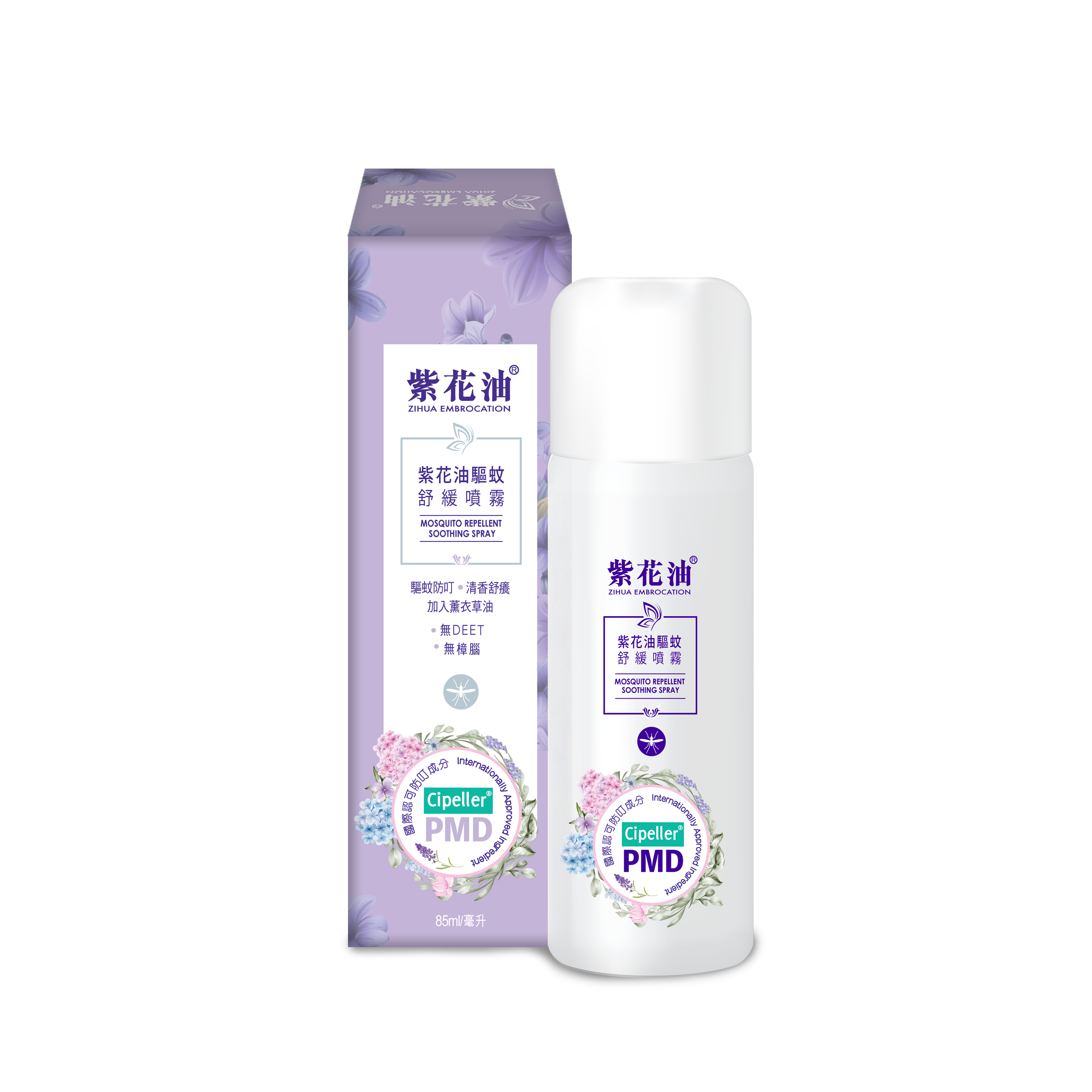 紫花油驅蚊舒緩噴霧85毫升