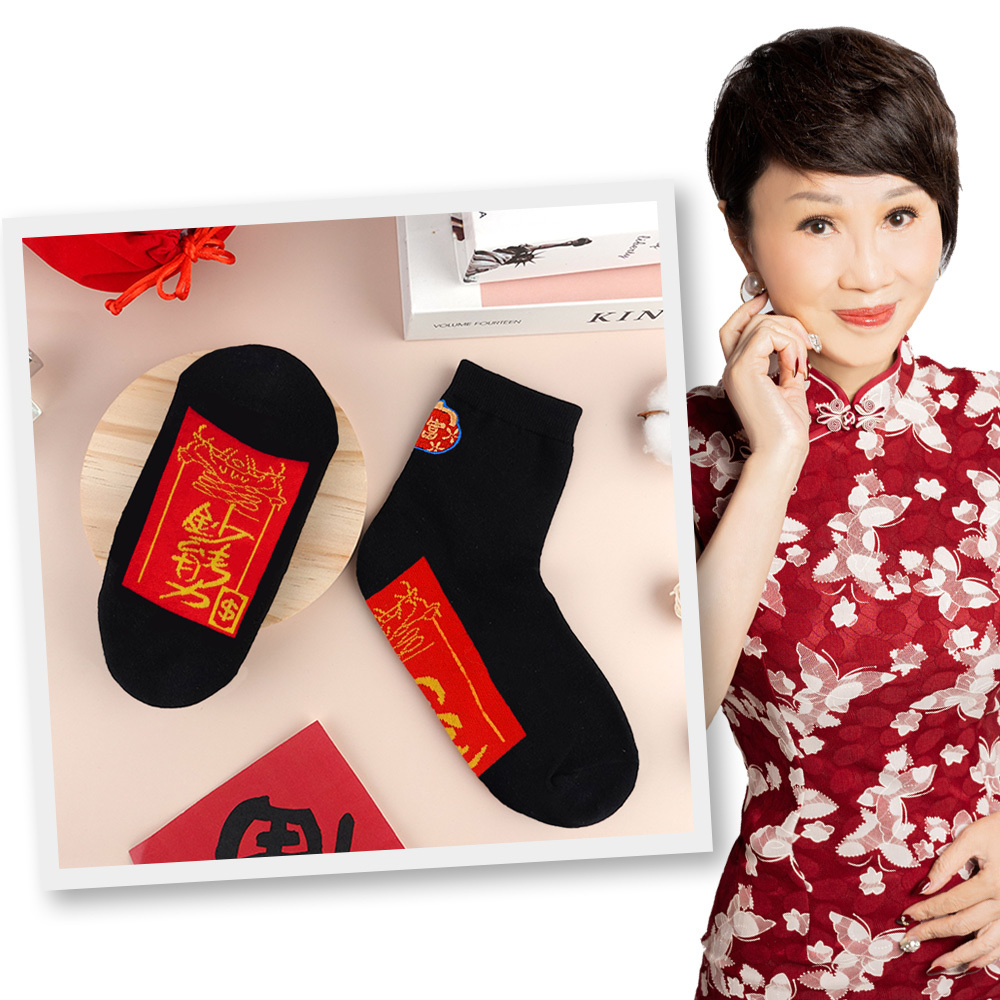 【命運好好玩】鈔能爆發小人襪(6件組) (廠商直出、不參加免運及滿額贈優惠)