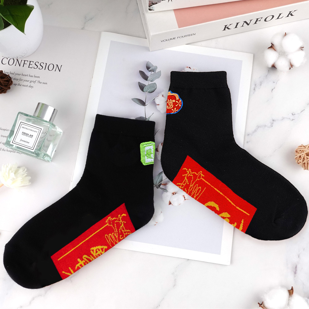 【命運好好玩】鈔能爆發小人襪(6件組) (廠商直出、不參加免運及滿額贈優惠)