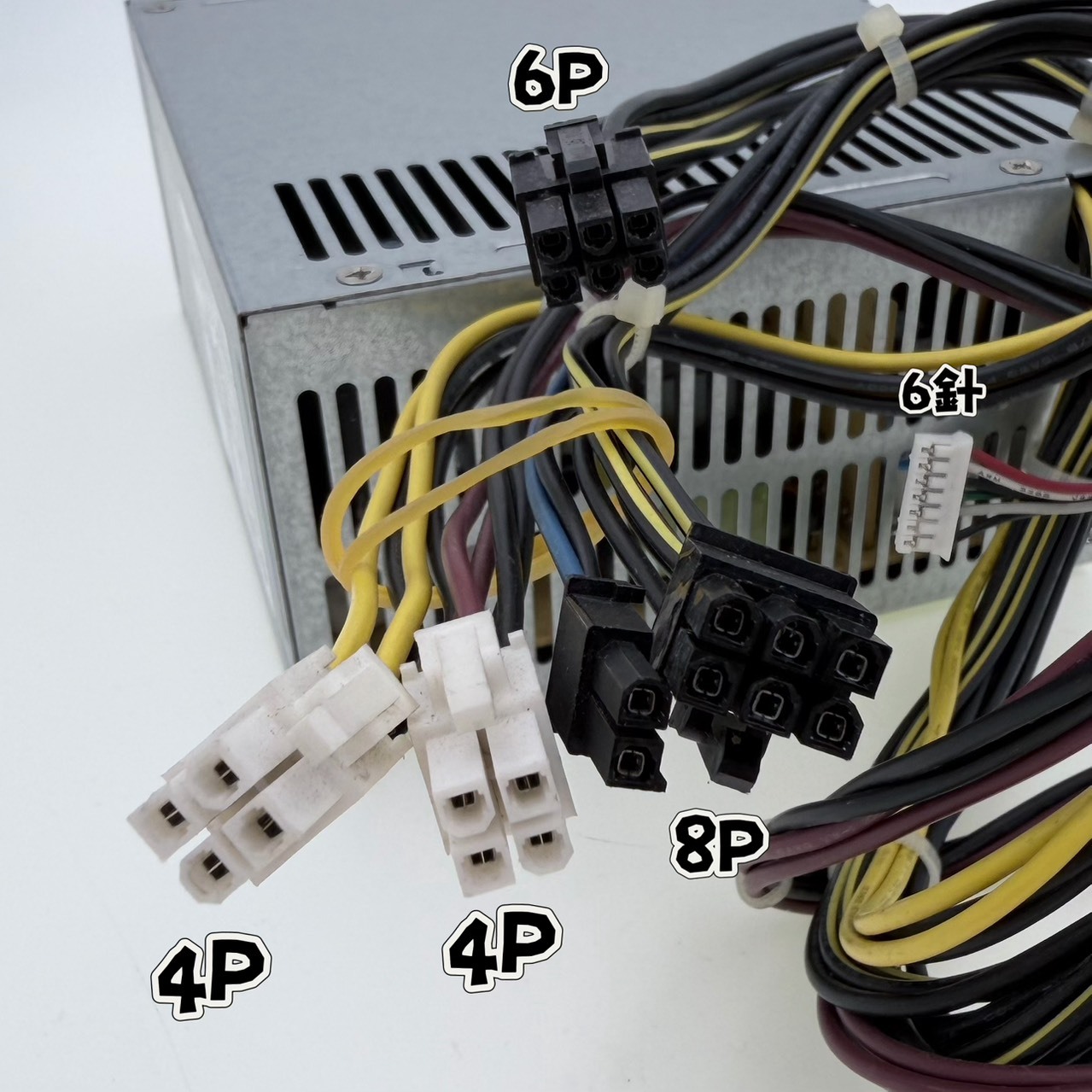 HP 惠普 650W 電源供應器