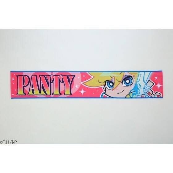 241821 Pbandai 預訂 2026/2月 New PANTY ＆ STOCKING with GARTERBELT　おなまえマフラータオル