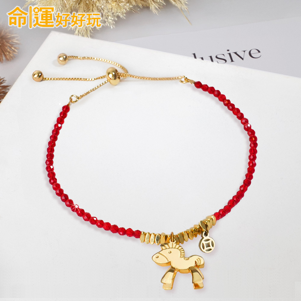 【命運好好玩】馬上來財紅晶線手鍊 (廠商直出、不參加免運及滿額贈優惠)