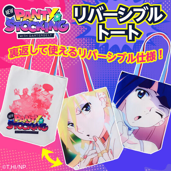 241822 Pbandai 預訂 2026/2月 New PANTY ＆ STOCKING with GARTERBELTリバーシブルトート