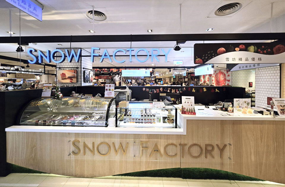 新光三越A4專櫃