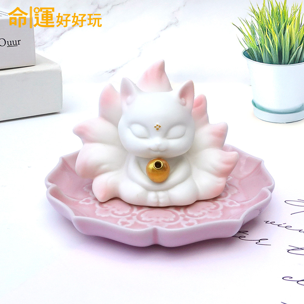 【命運好好玩】九尾靈狐線香座 (廠商直出、不參加免運及滿額贈優惠)