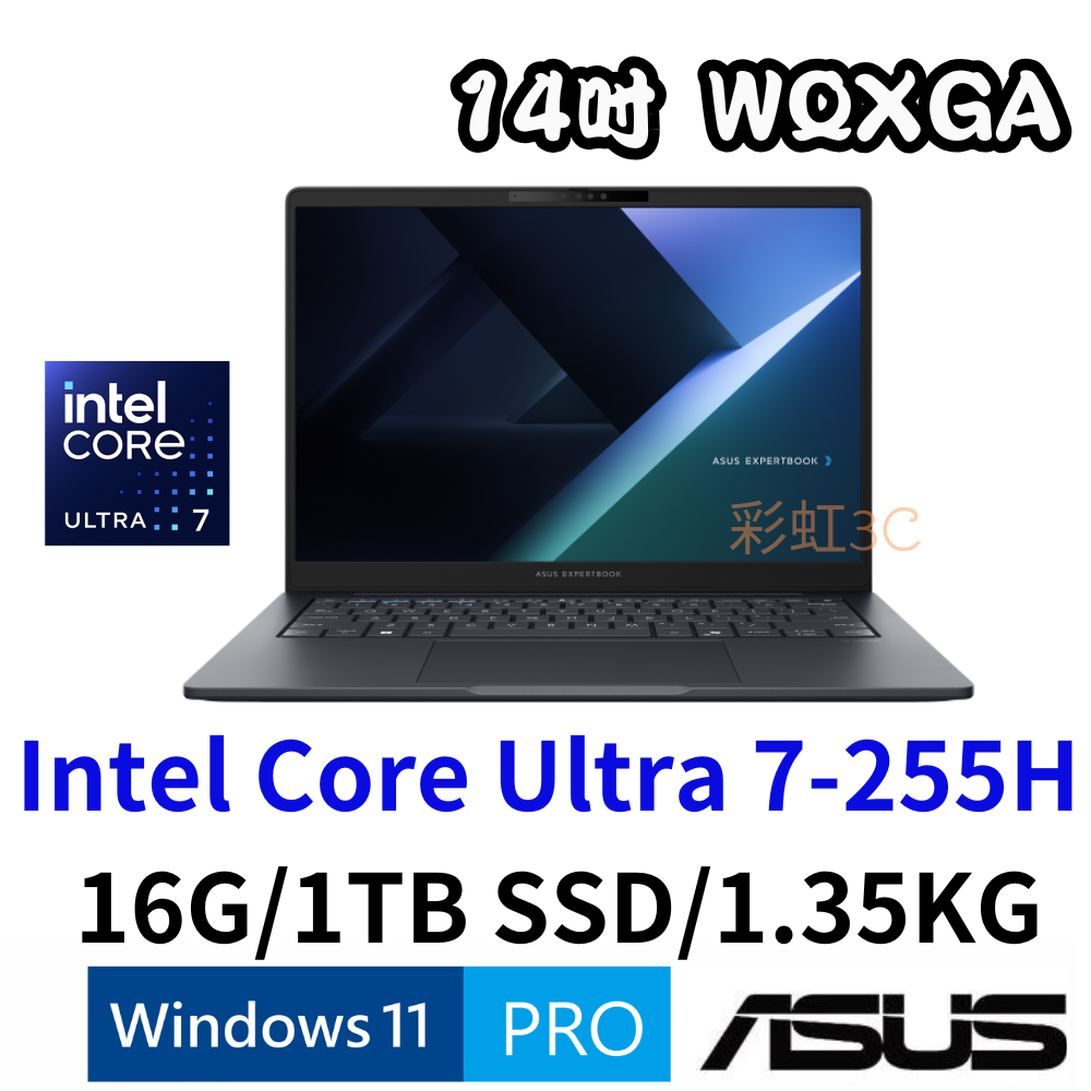 華碩 ASUS B5405CCA-0901A255H 14吋商務筆電 Ultra7 255H/16G/1TB SSD/W11P