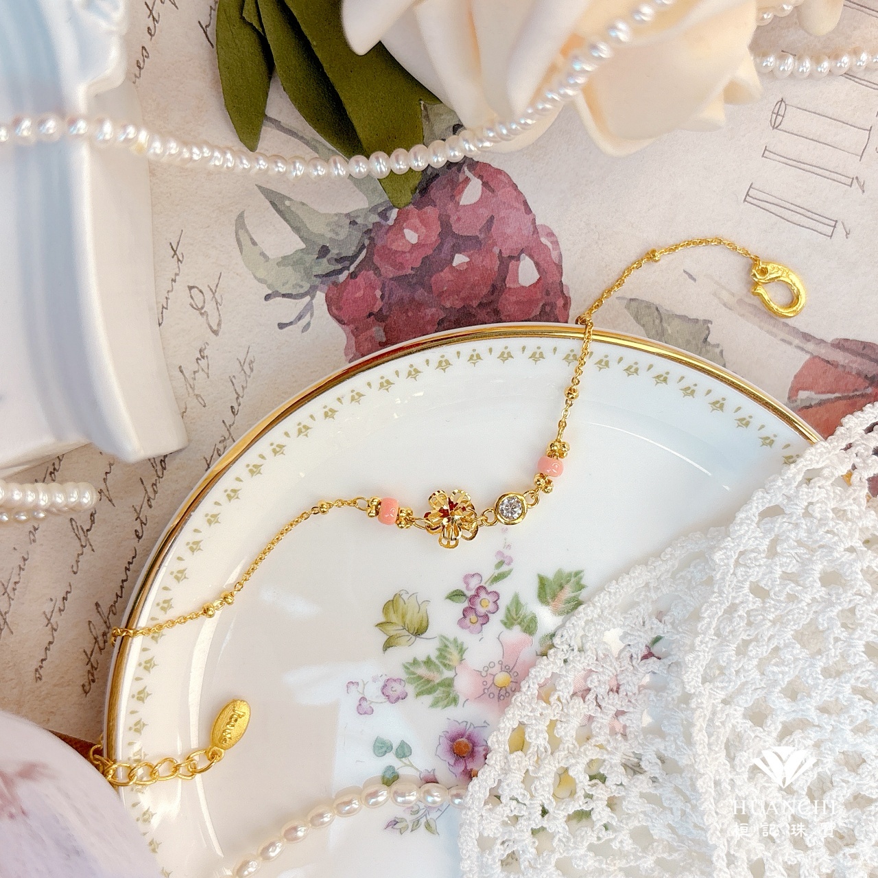 粉綻小花 黃金手鍊