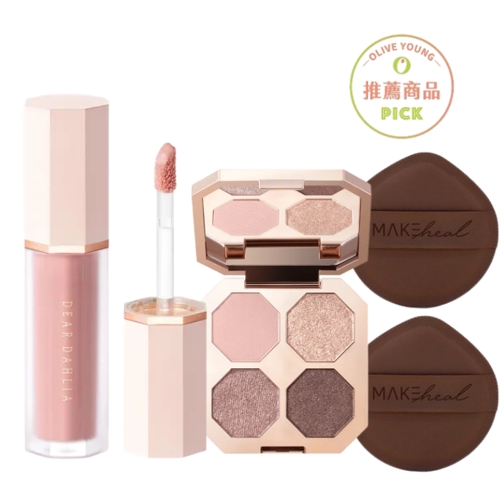 聖誕雙12限定組｜Dear Dahlia 花瓣液體腮紅 + 夢幻絲絨眼影盤 + Makeheal 金智媛同款粉撲(二入)