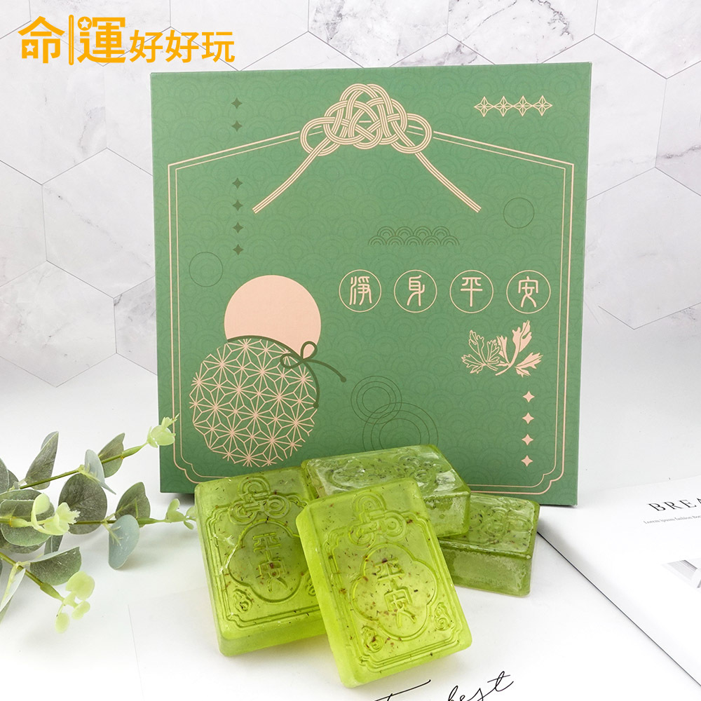 【命運好好玩】平安御守艾草皂(10入) (廠商直出、不參加免運及滿額贈優惠)