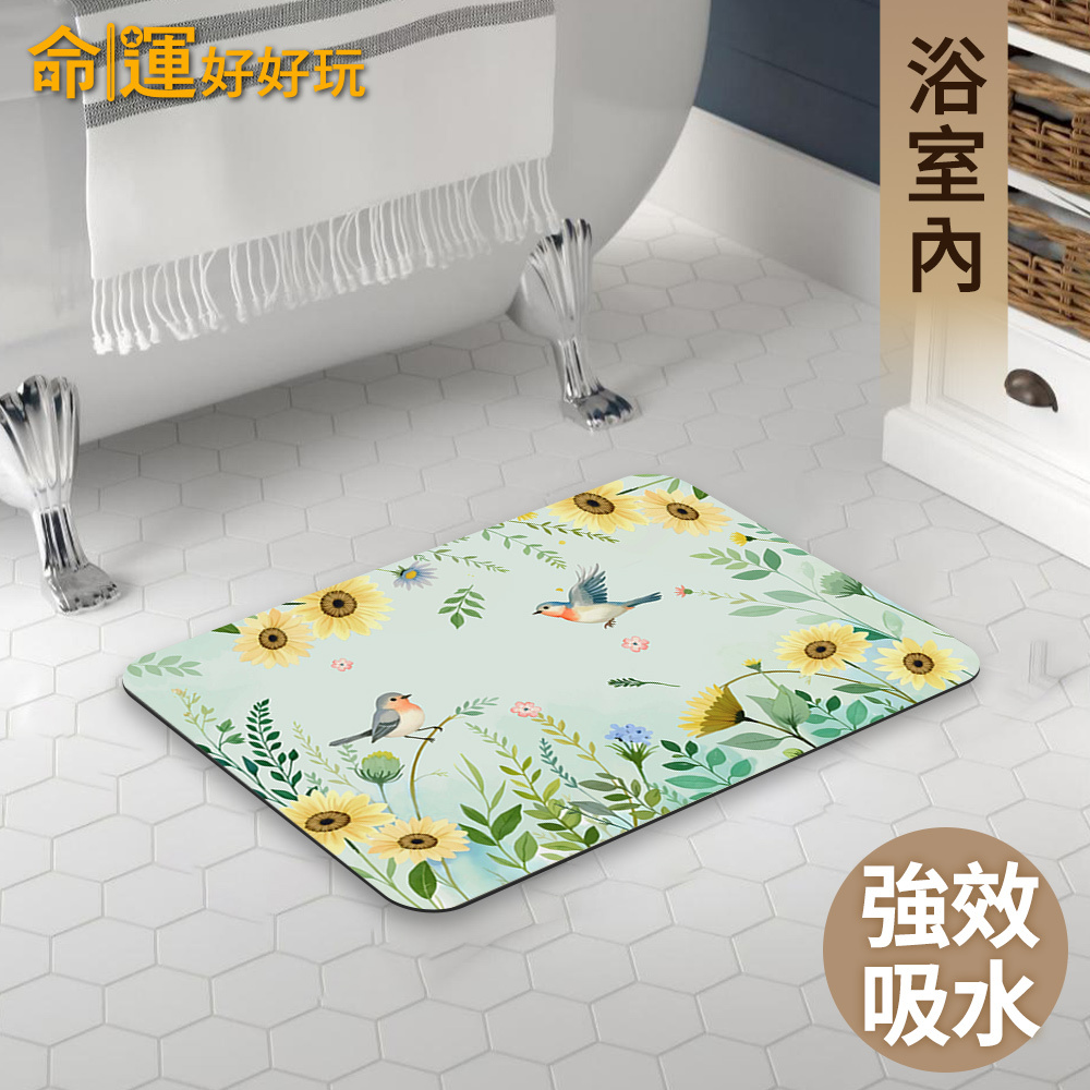 【命運好好玩】扶搖報喜鵲硅藻土地墊(1入) (廠商直出、不參加免運及滿額贈優惠)