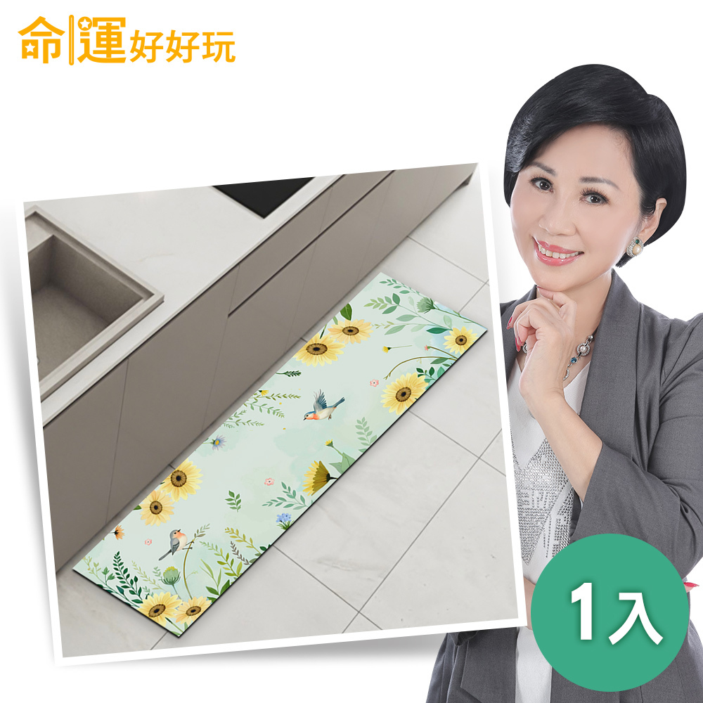 【命運好好玩】扶搖報喜鵲防水地墊(1入) (廠商直出、不參加免運及滿額贈優惠)