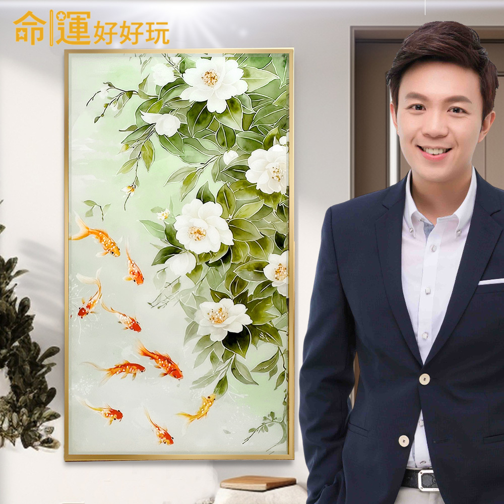 【命運好好玩】花開富貴九魚晶鑽畫 (廠商直出、不參加免運及滿額贈優惠)