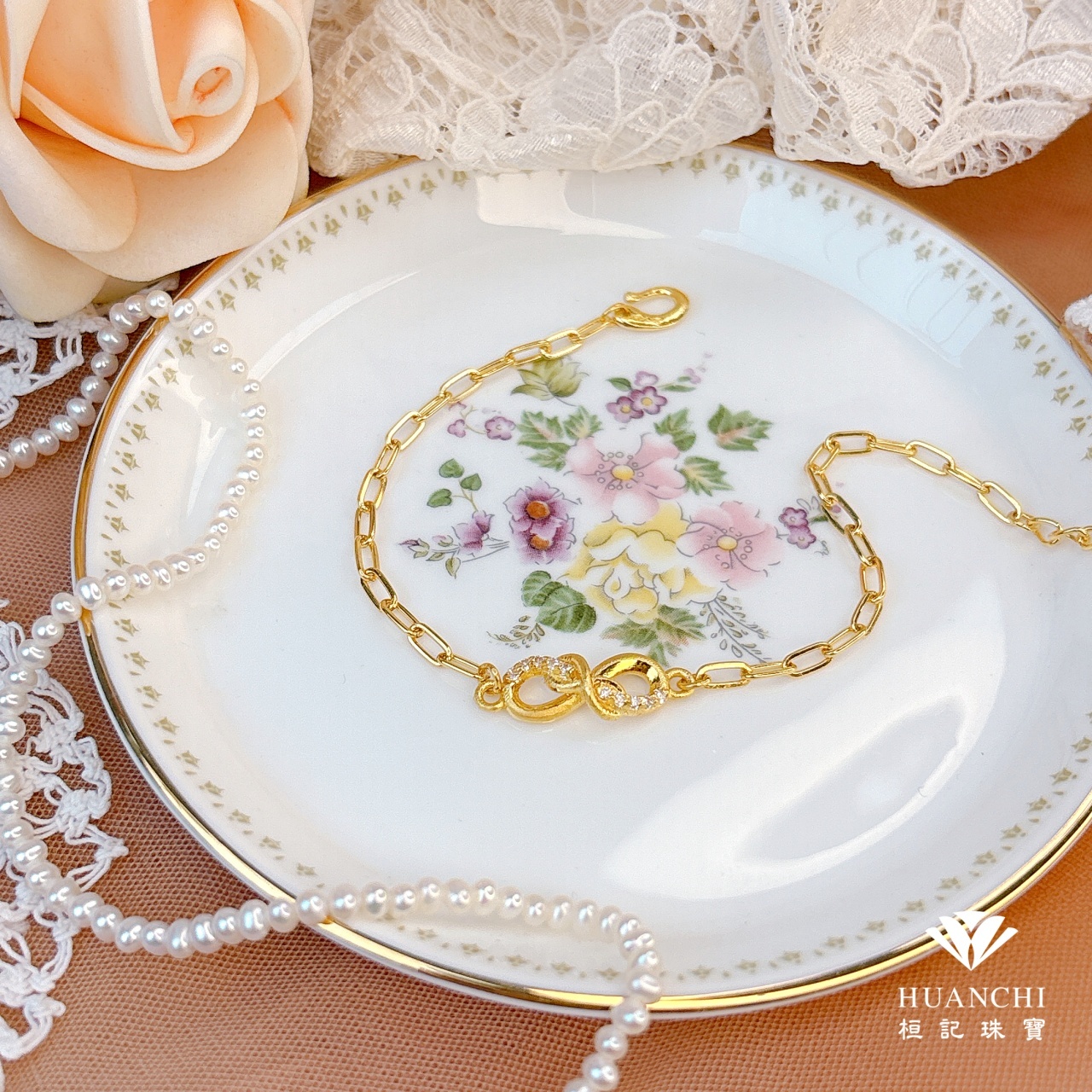 無限交織 黃金手鍊