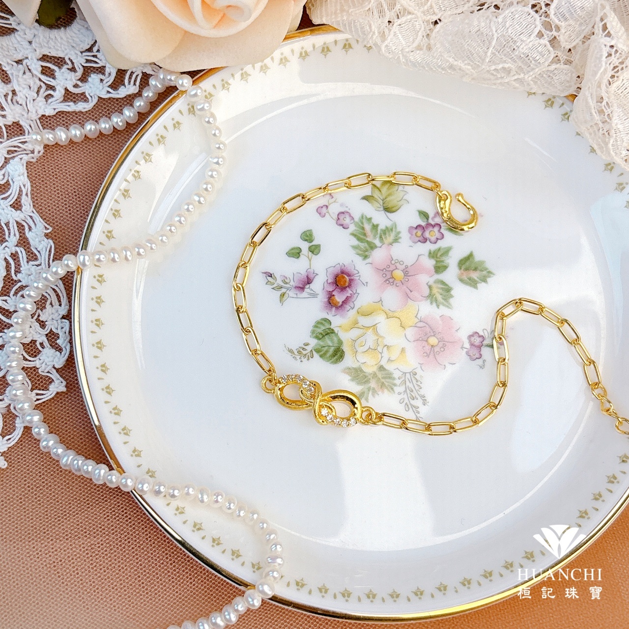 無限交織 黃金手鍊