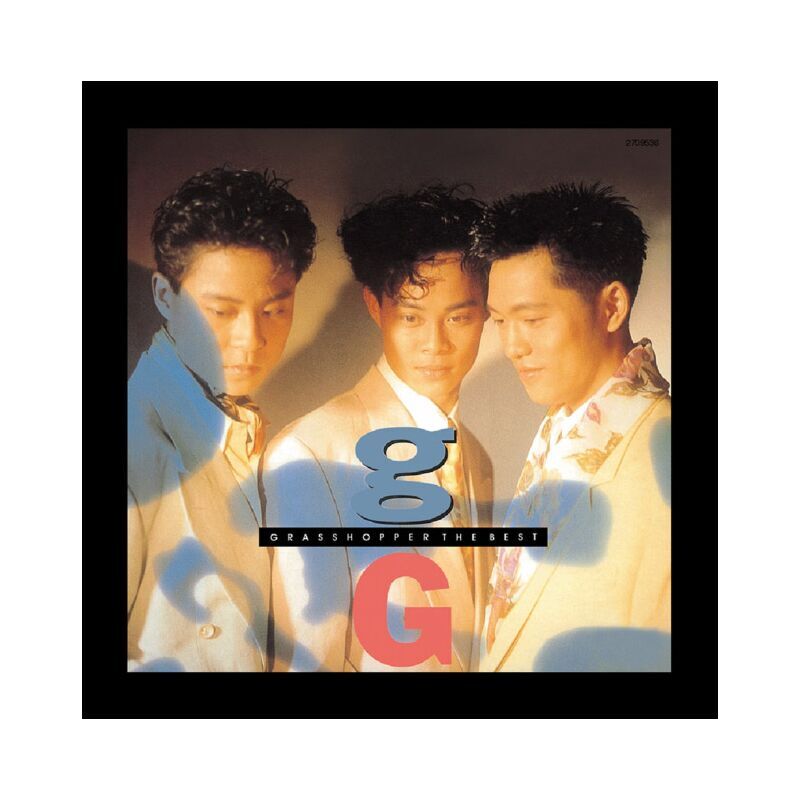 草蜢 GRASSHOPPER - THE BEST 環球復黑王 CD