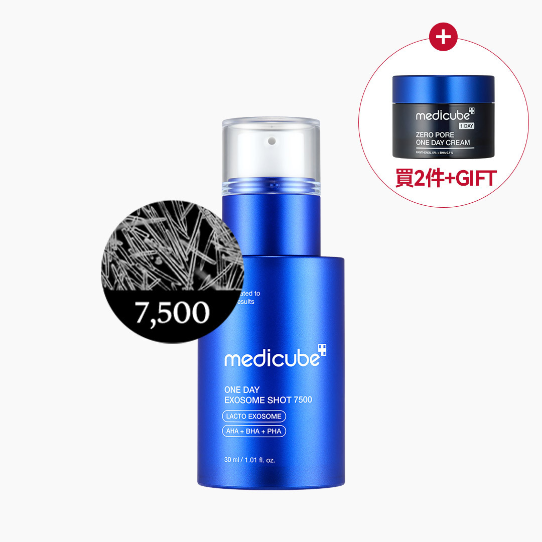 NEW] ZERO微針全效毛孔安瓶7,500ppm