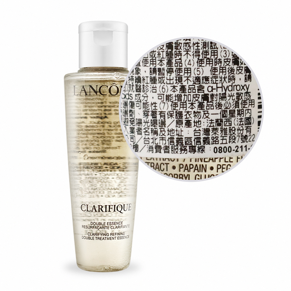 LANCOME 蘭蔻 超極光活粹晶露 升級版(10ml/50ml)