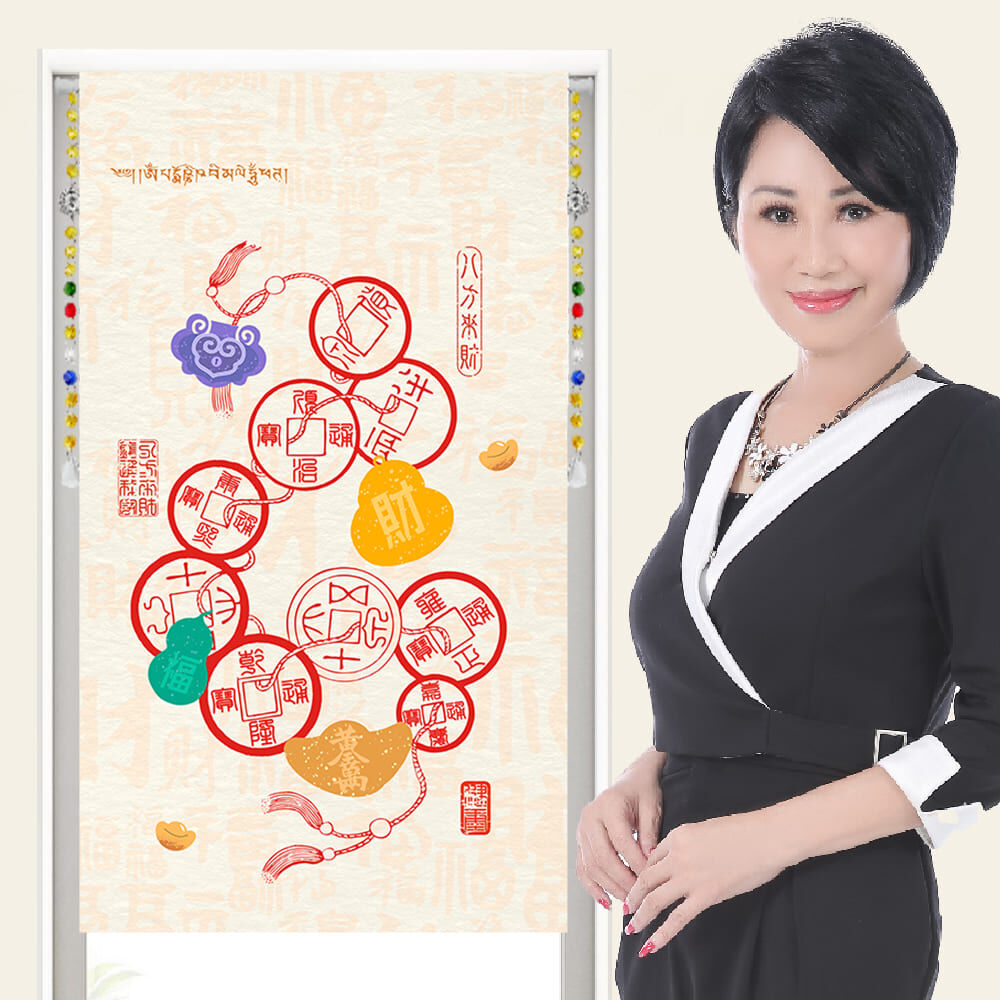 【命運好好玩】五帝鎮煞風水布簾 (廠商直出、不參加免運及滿額贈優惠)