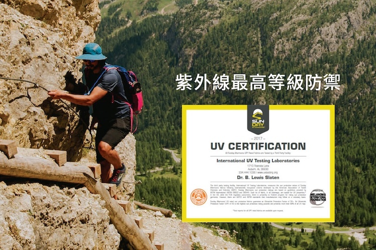 Sunday Afternoons 採用的防曬織品，均獲得美國加州理工州立大學的紡織品與研究測試實驗室的檢測，全部均達UPF 40-50+最高防曬係數；以材料與結構達到防曬效用，提供長效的防曬效果，並經由皮膚專科醫生鑑定，確保使用者能安全地在陽光下活動。