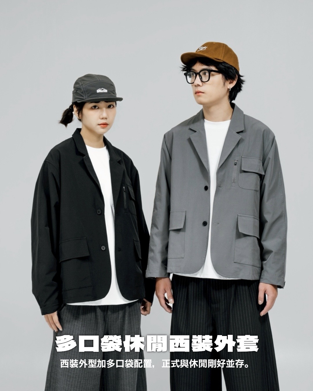 #預購 SBG 多口袋休閒西裝外套 兩色 SB2586