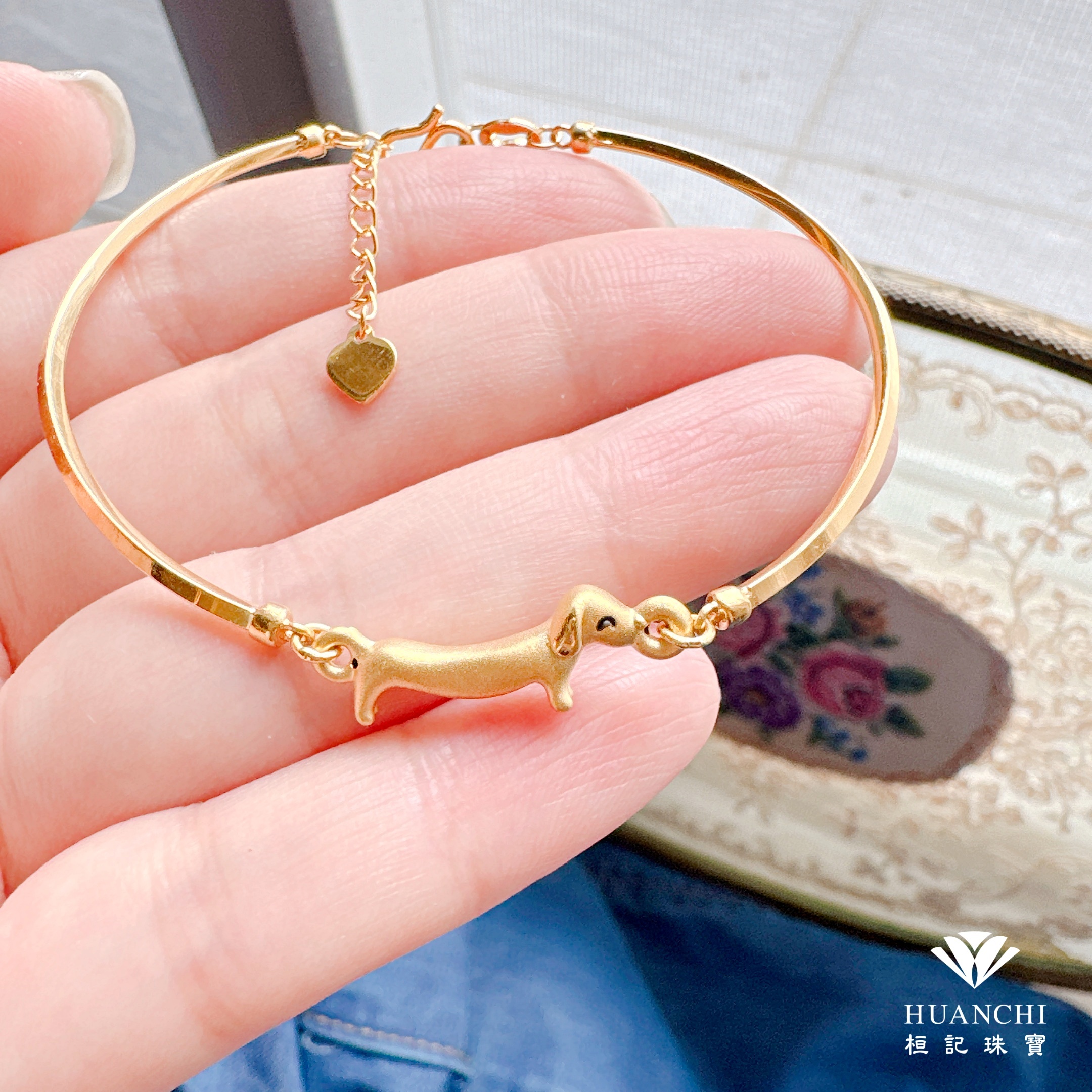 愛你腸久 黃金手環