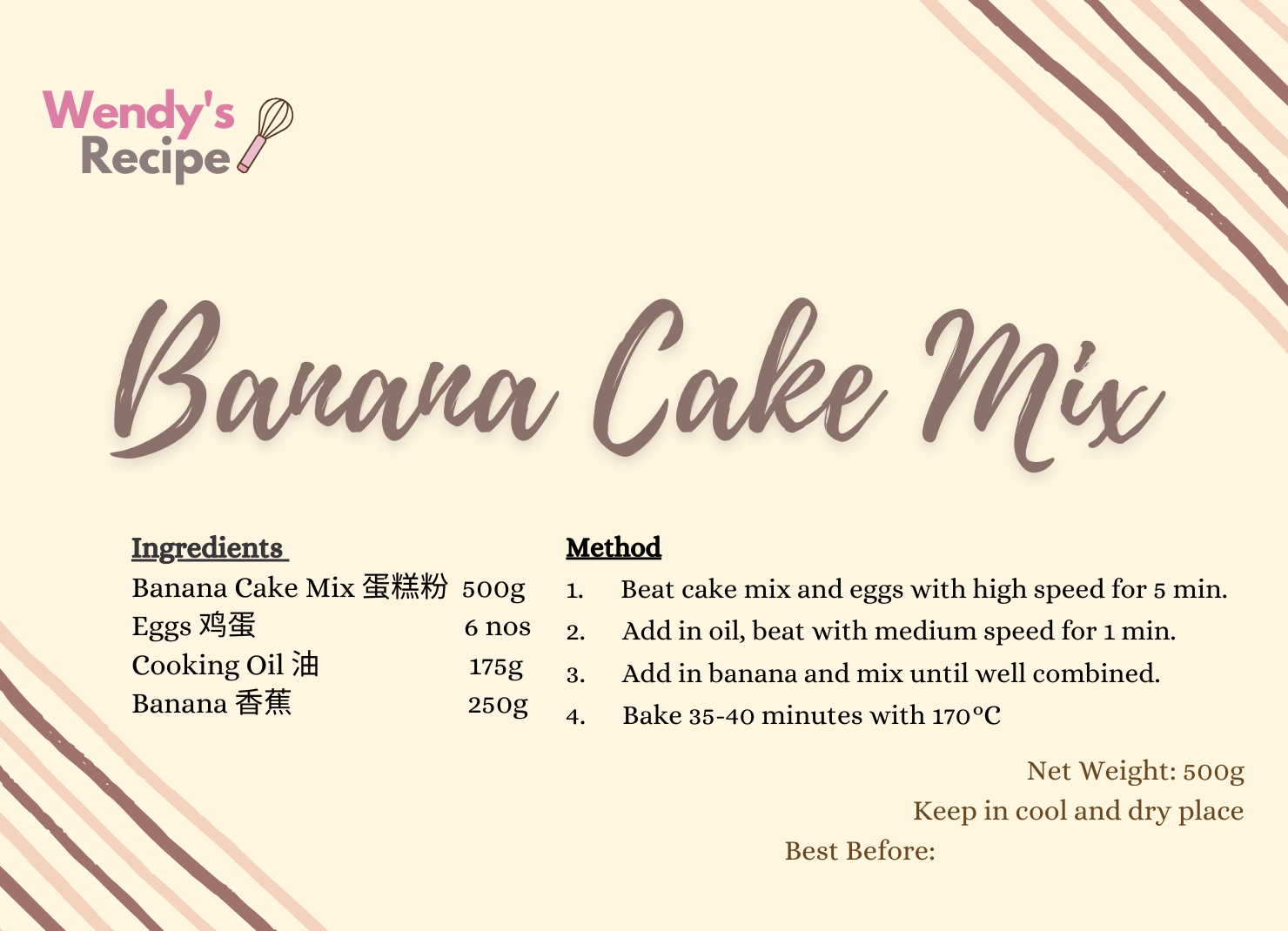 【Banana Cake Mix 2pkt】香蕉蛋糕预拌粉 2包